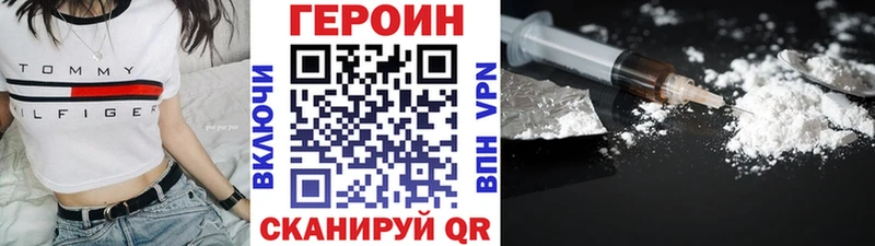 ГЕРОИН гречка Оленегорск