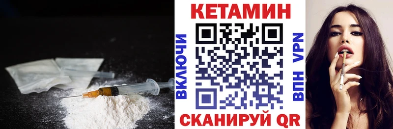 дарк нет как зайти Оленегорск КЕТАМИН VHQ