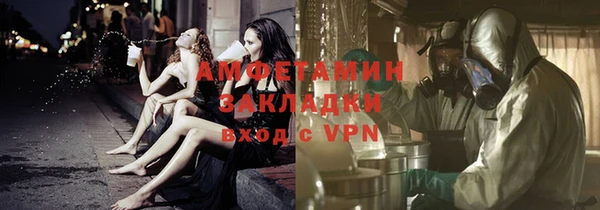 ALPHA PVP Нефтегорск