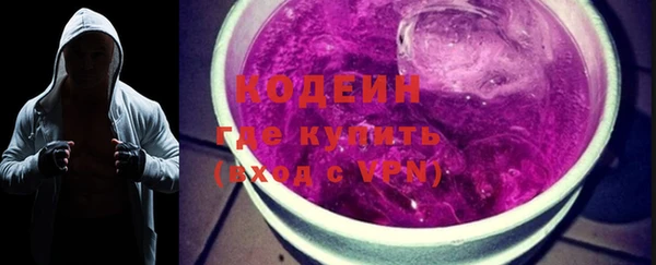 мефедрон Нефтекумск