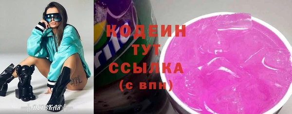 марки nbome Армянск