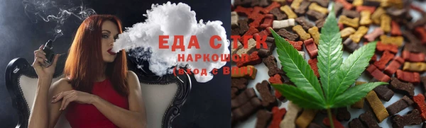 марки nbome Армянск