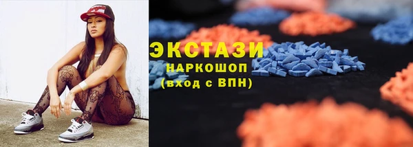 марки nbome Армянск