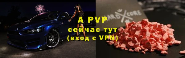 марки nbome Армянск