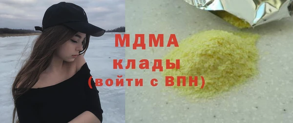 марки nbome Армянск