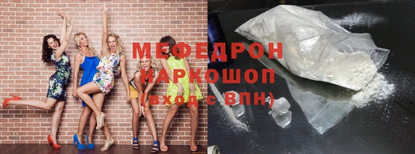 бутик Аркадак