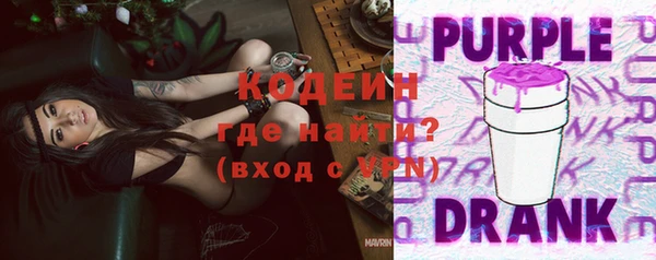 марки nbome Армянск
