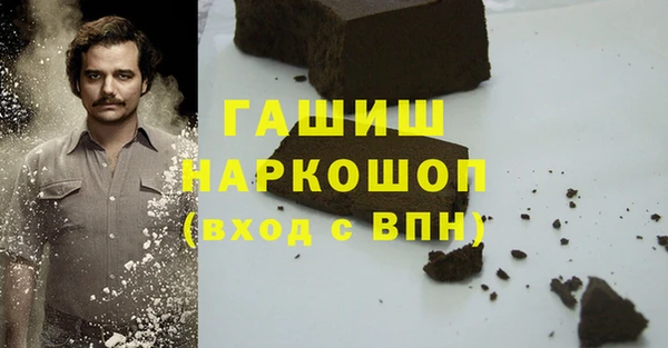 марки nbome Армянск