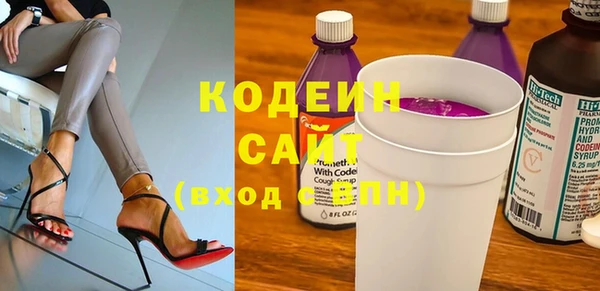 марки nbome Армянск