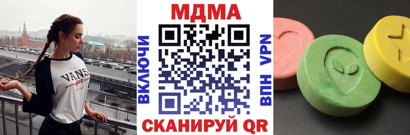 МДМА VHQ  где найти наркотики  Оленегорск 
