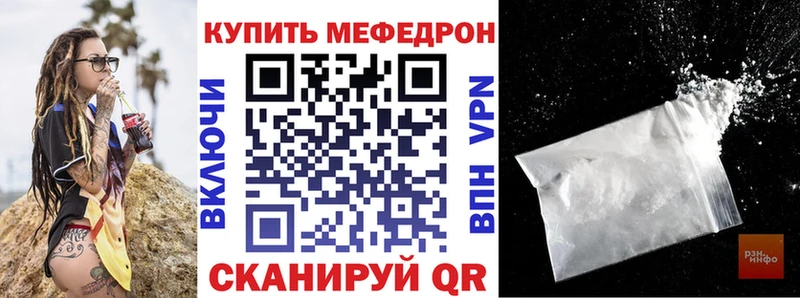 Мефедрон кристаллы  дарнет шоп  Оленегорск 