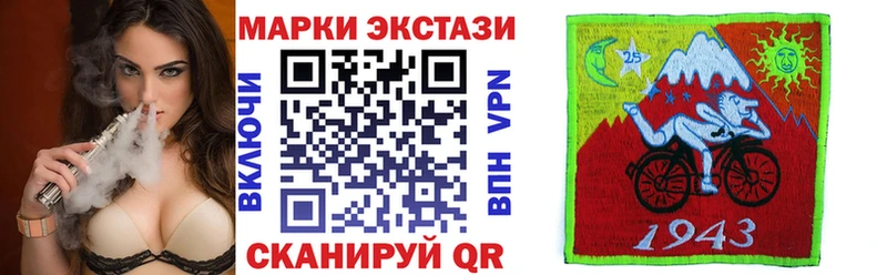 наркотики  Оленегорск  Марки NBOMe 1,8мг 