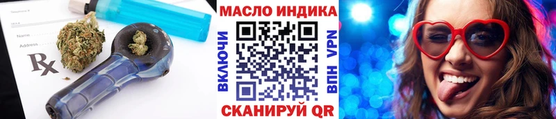 Дистиллят ТГК Wax  Оленегорск 