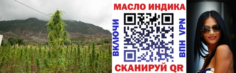 Дистиллят ТГК гашишное масло Оленегорск